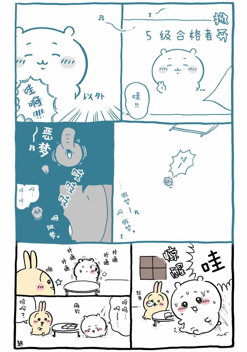 第647-666话