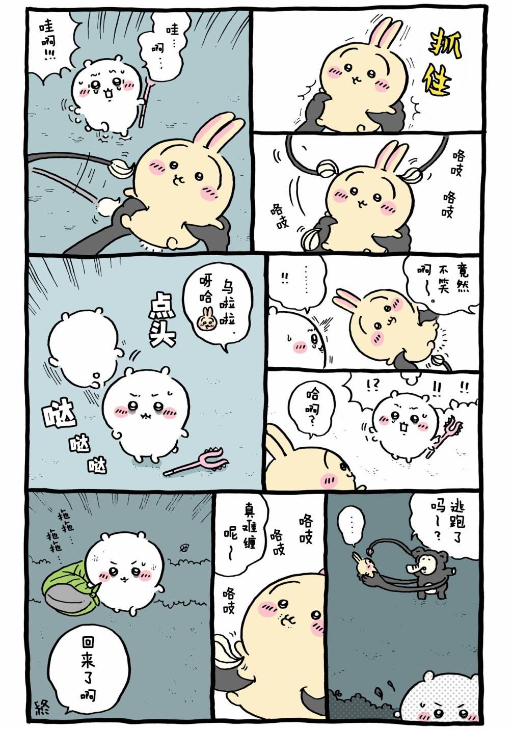 第647-666话