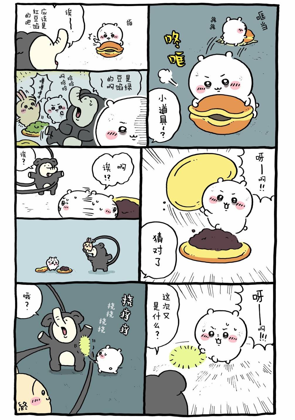第647-666话