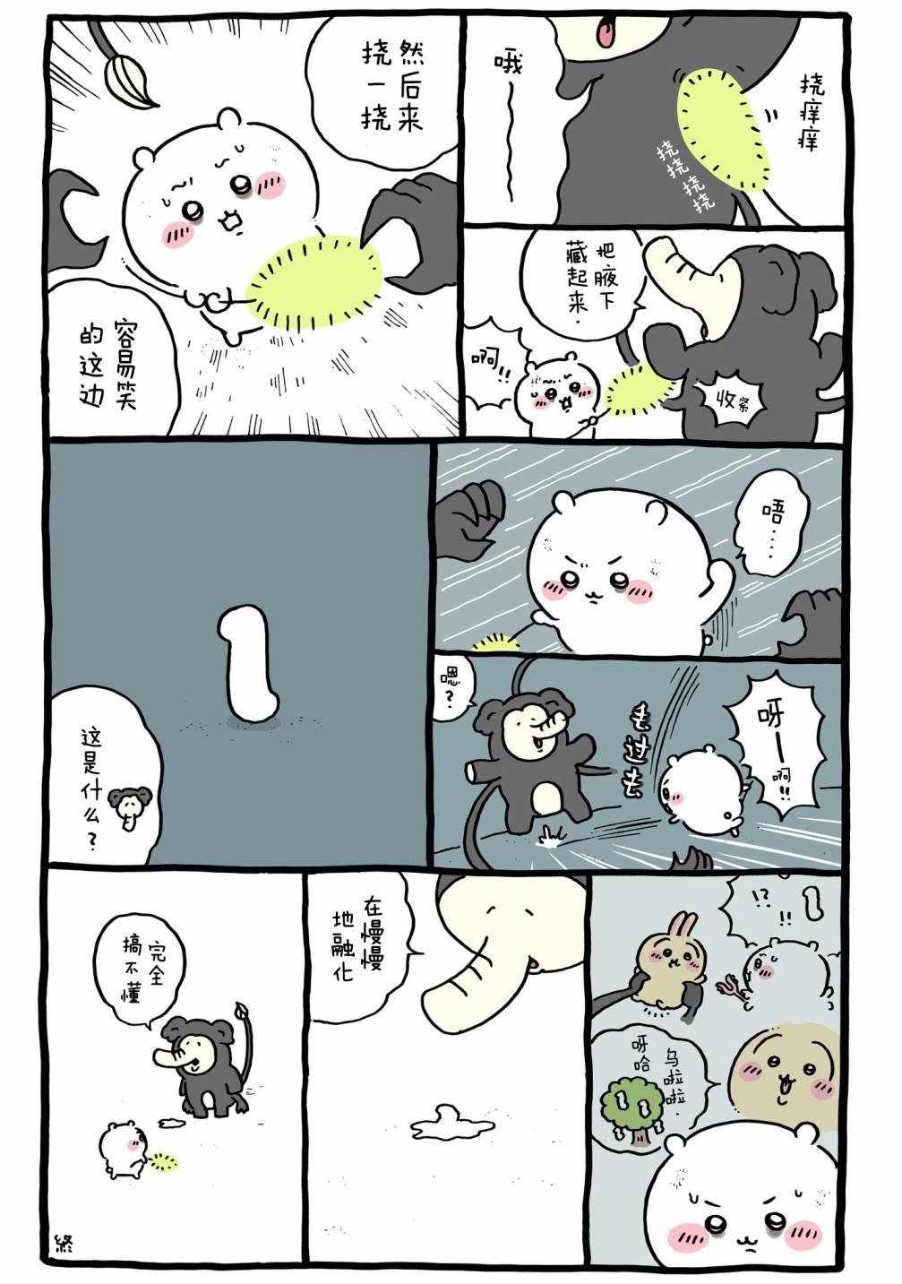 第647-666话