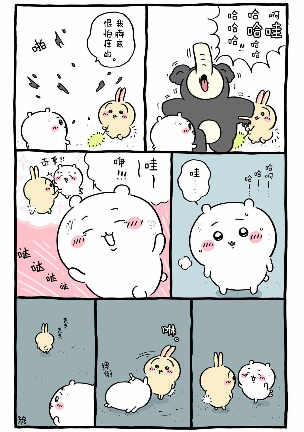 第647-666话
