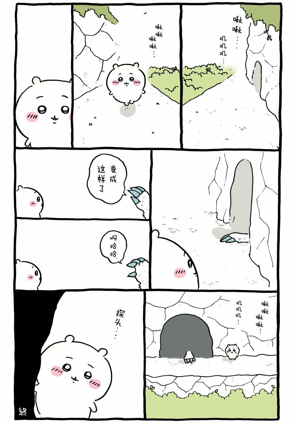 第647-666话