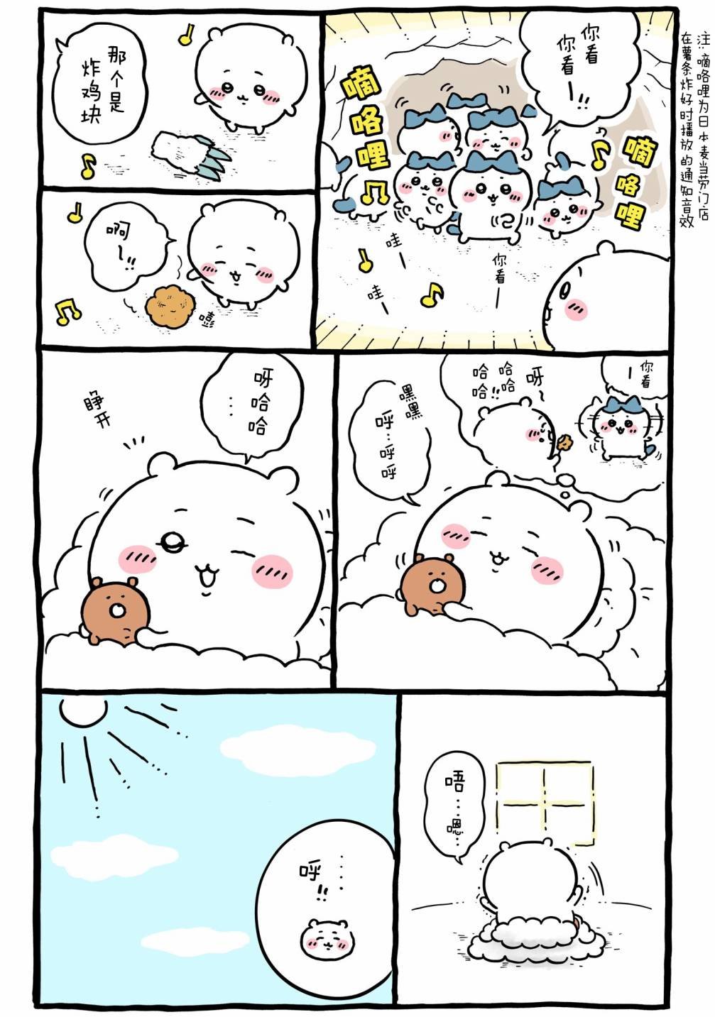 第647-666话