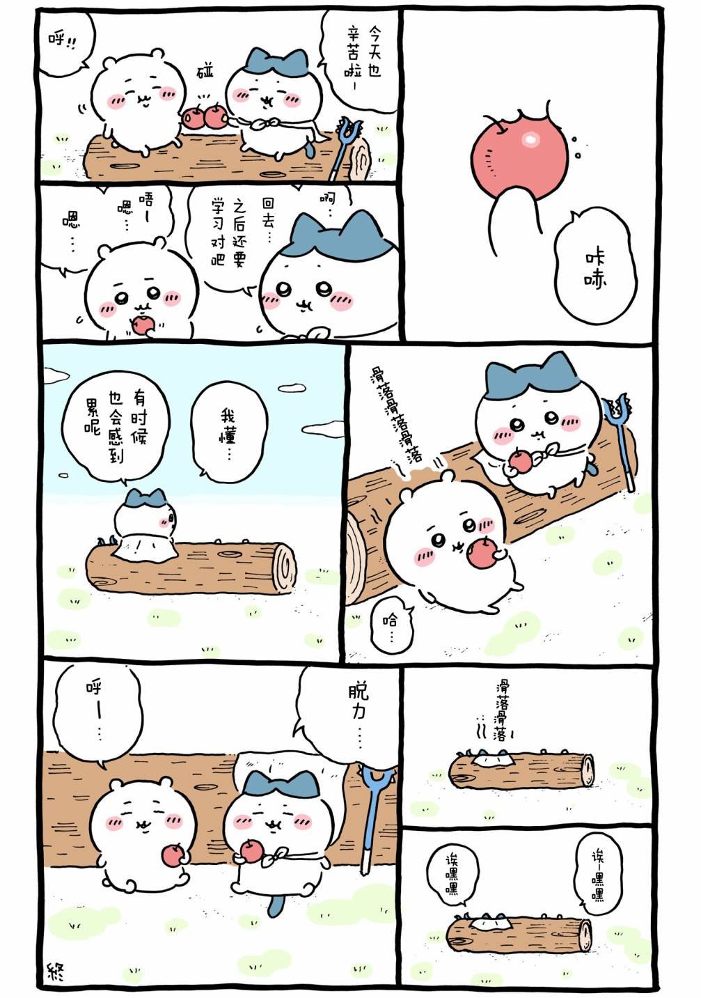 第647-666话