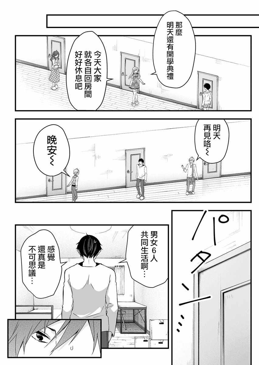 第1话