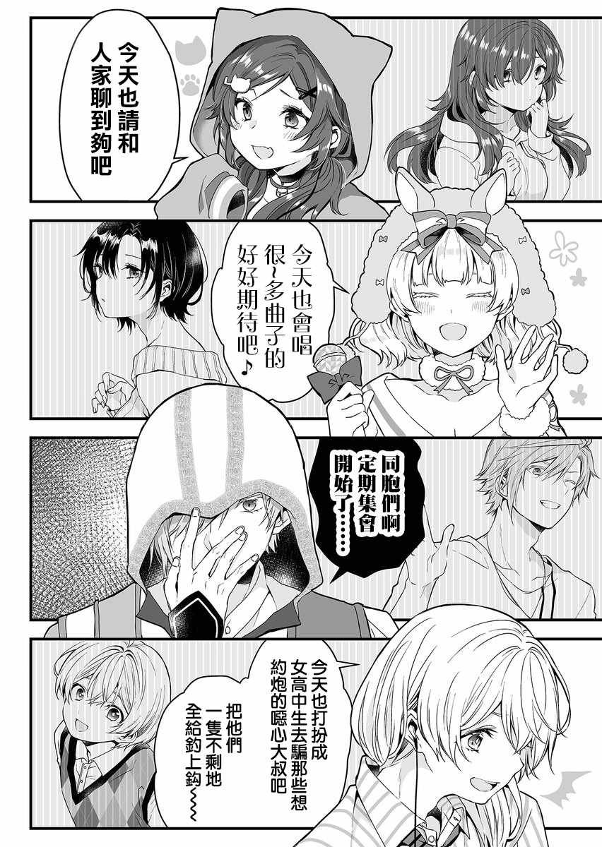 第1话
