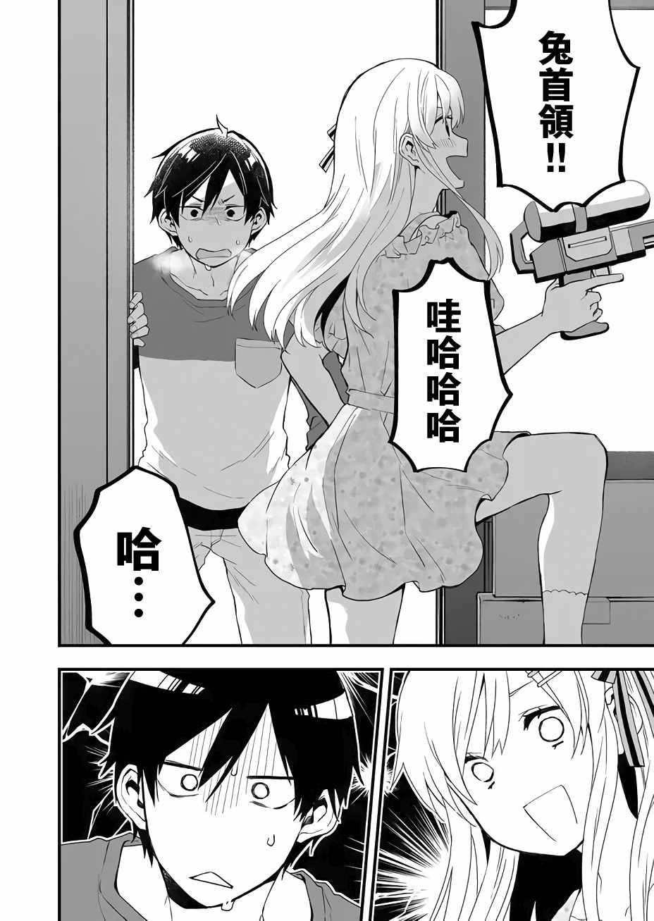 第21话 Lonely rabbit