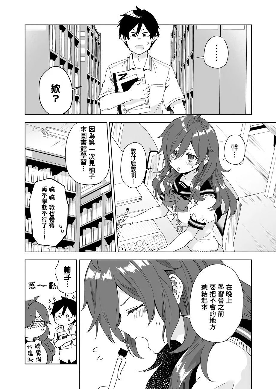 第35话