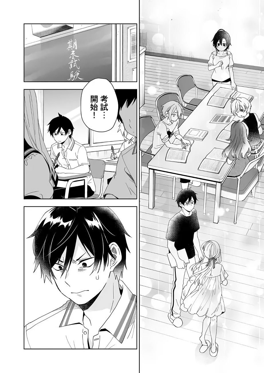 第35话