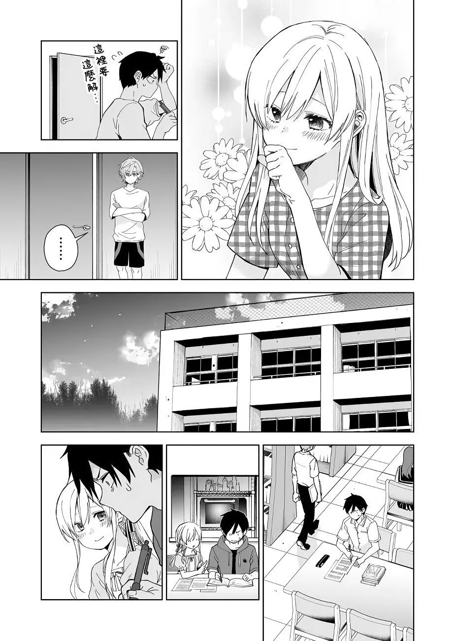 第36话 兔子的秘密