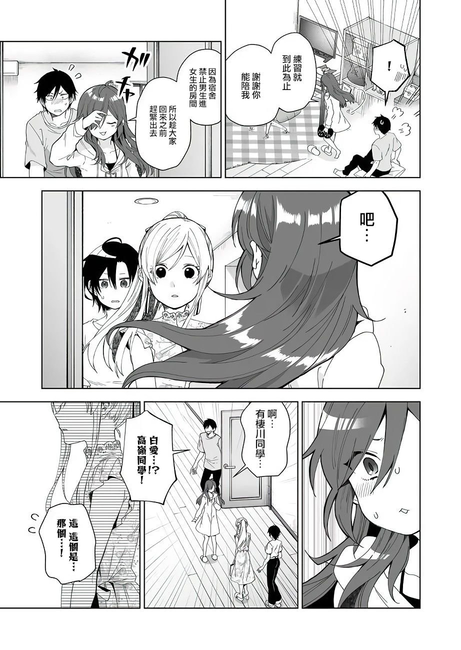 第37话 技能攻击