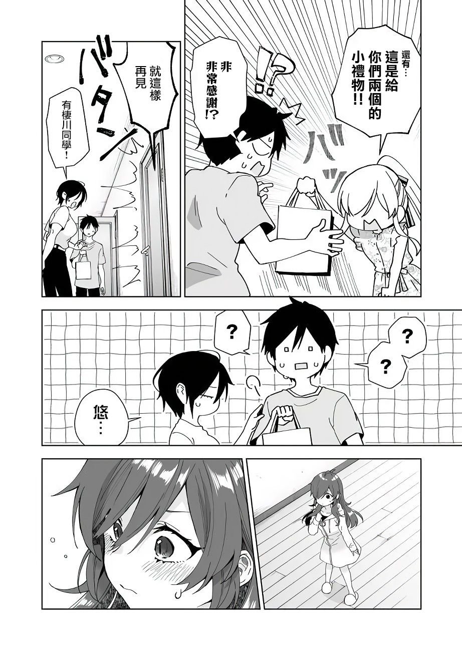 第37话 技能攻击