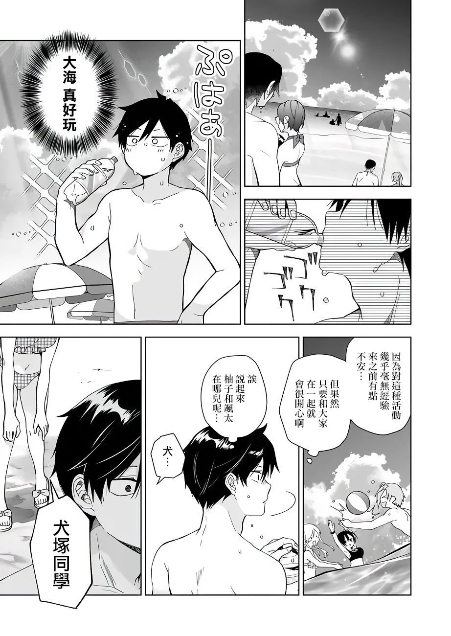 第40话