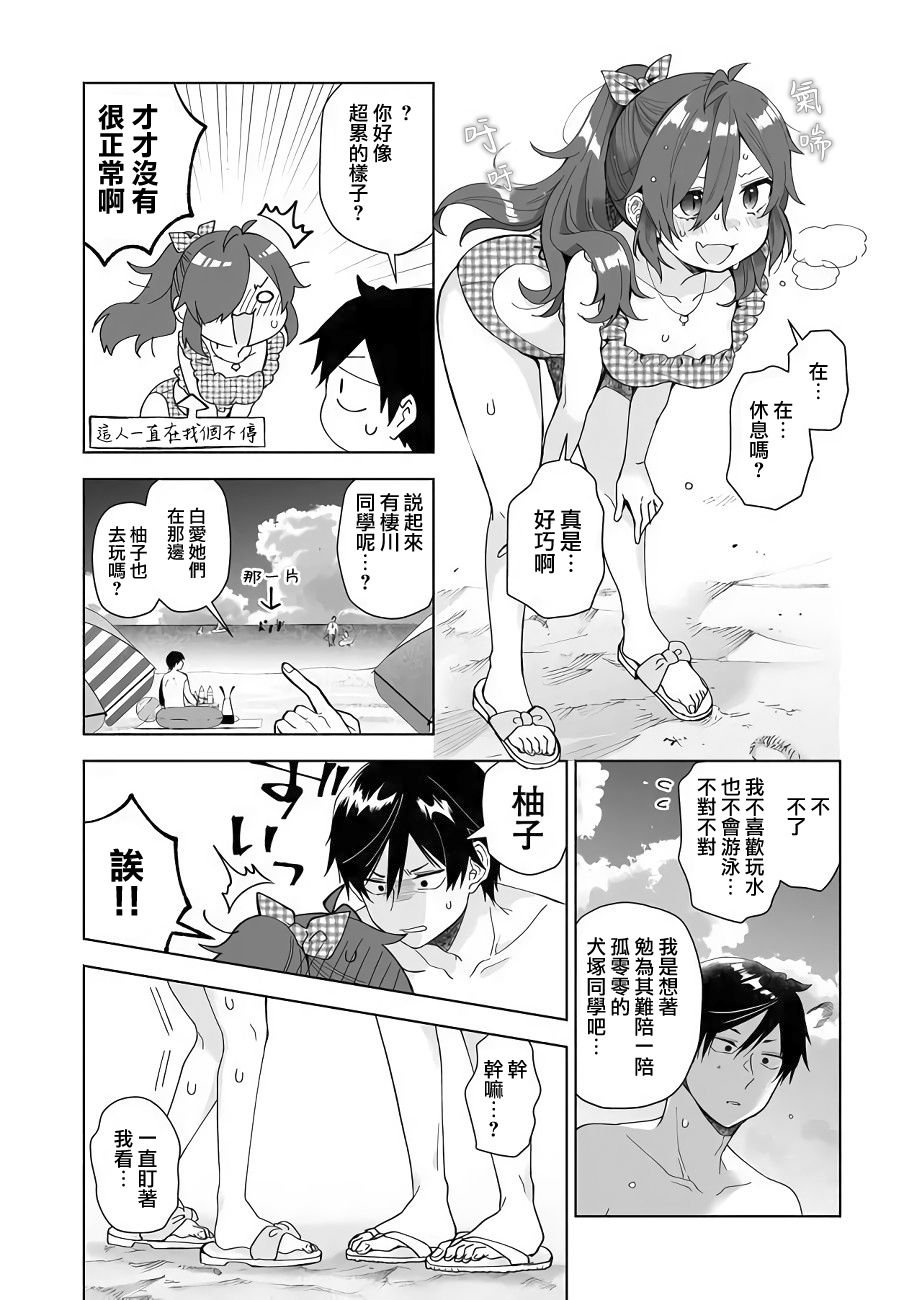 第40话