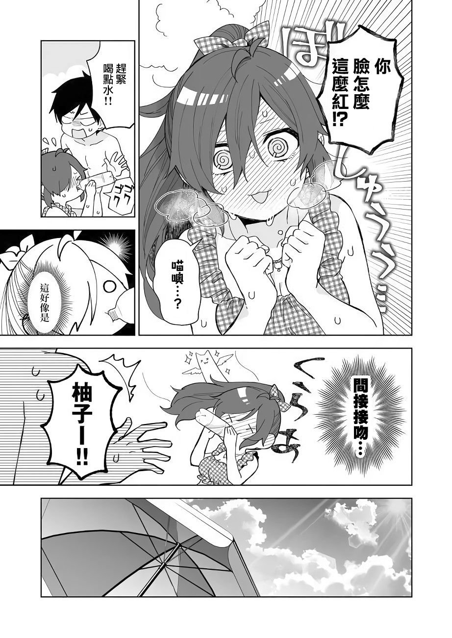 第40话