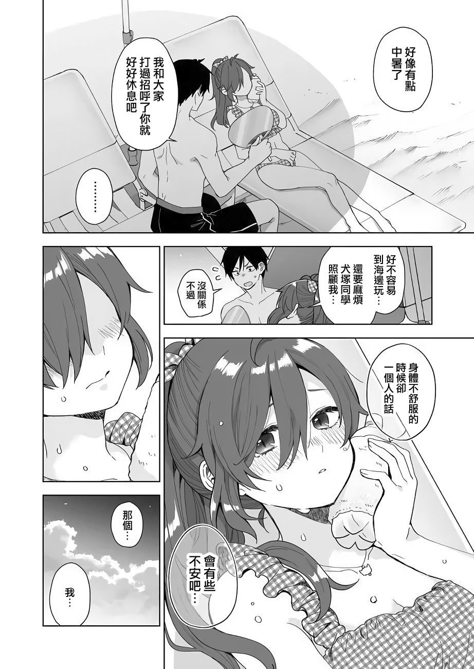第40话