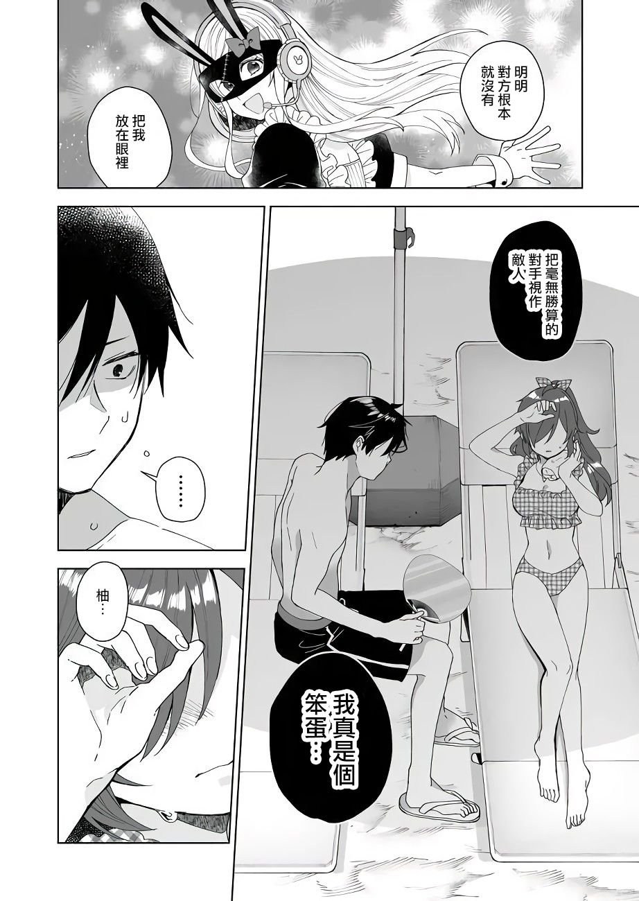 第40话