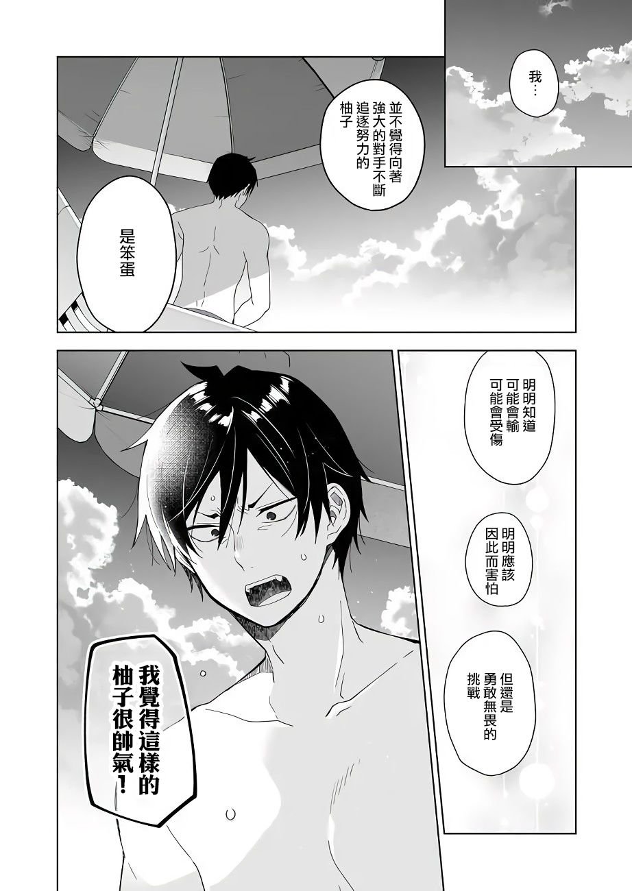 第40话