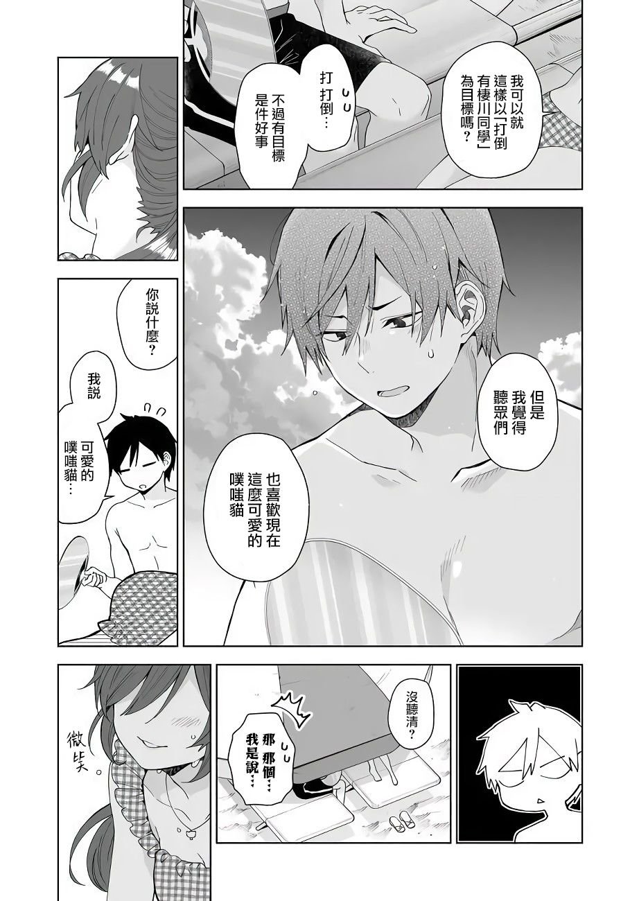 第40话