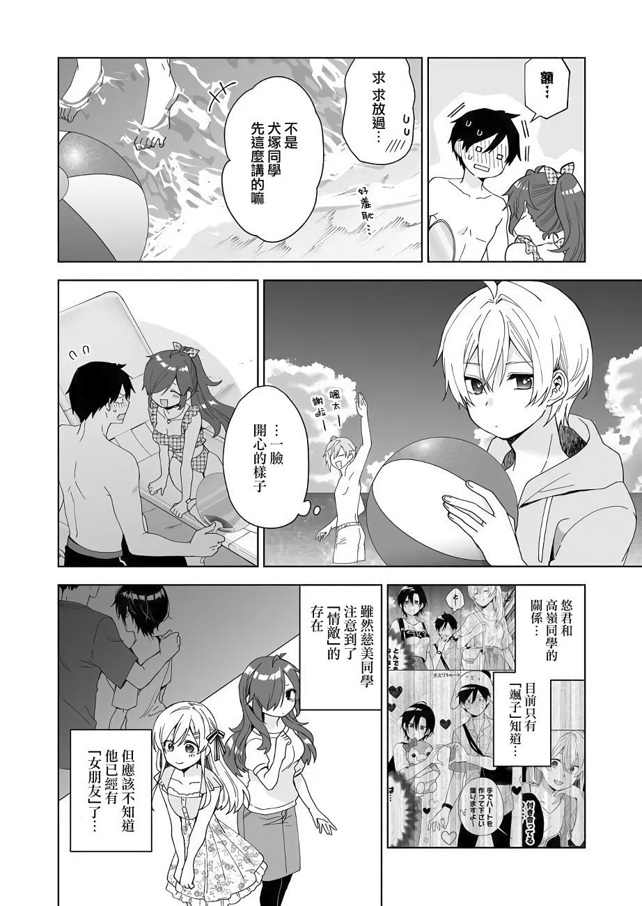 第40话