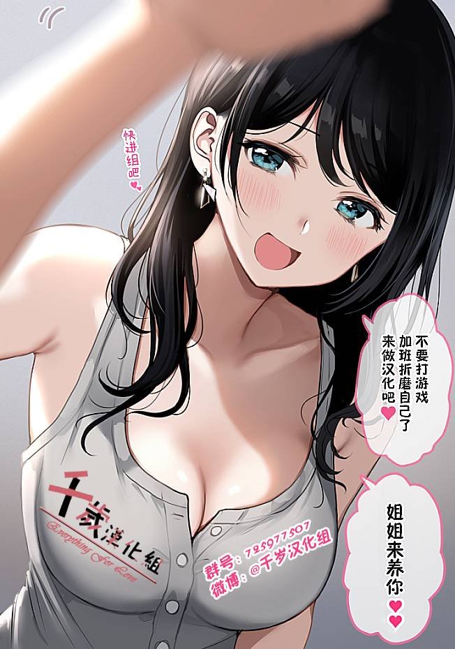 第44话 前进的地雷