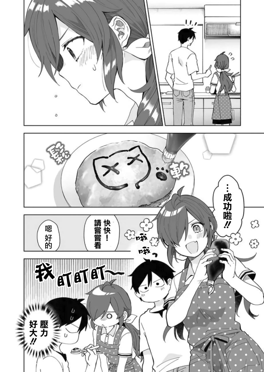 第45话