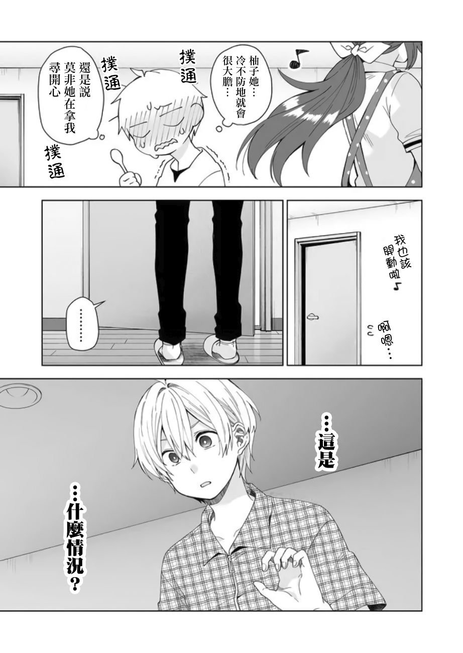 第45话