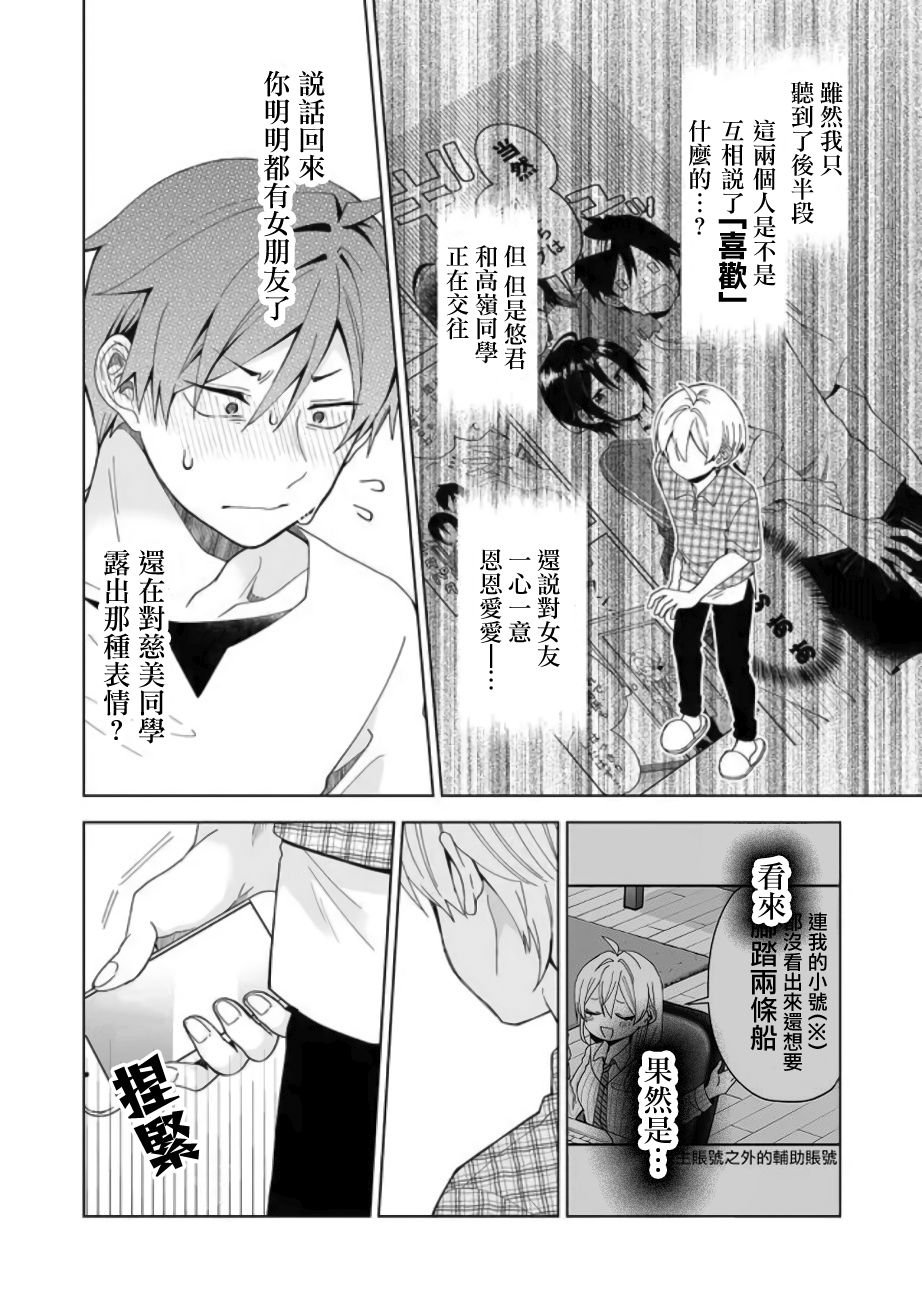 第45话