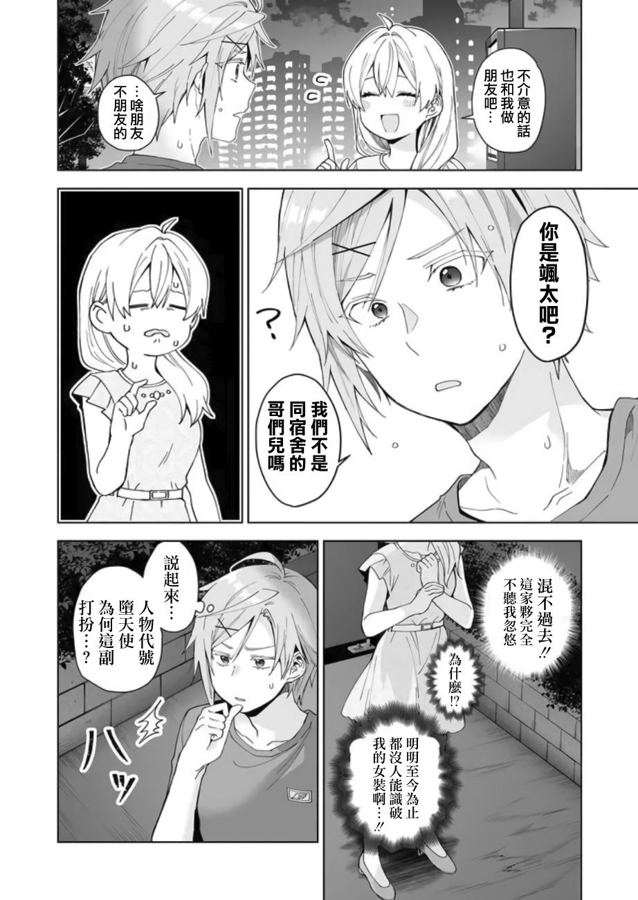 第46话