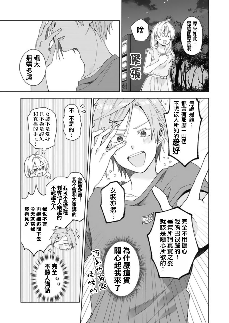 第46话