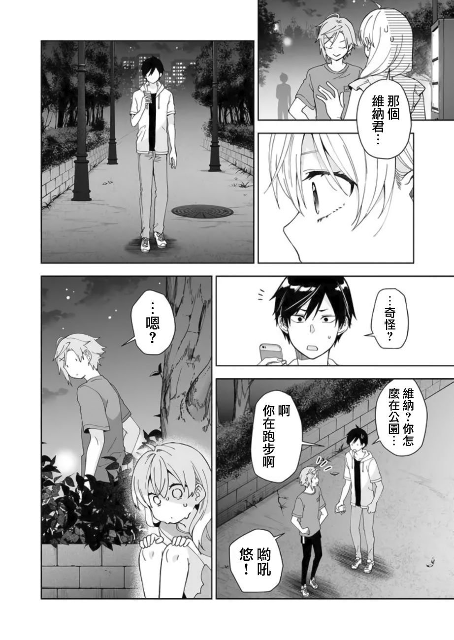 第46话
