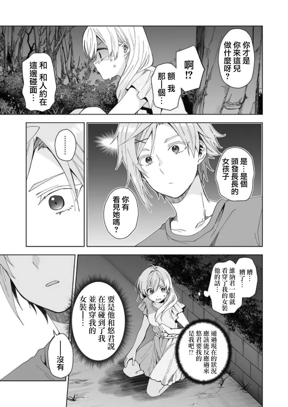 第46话