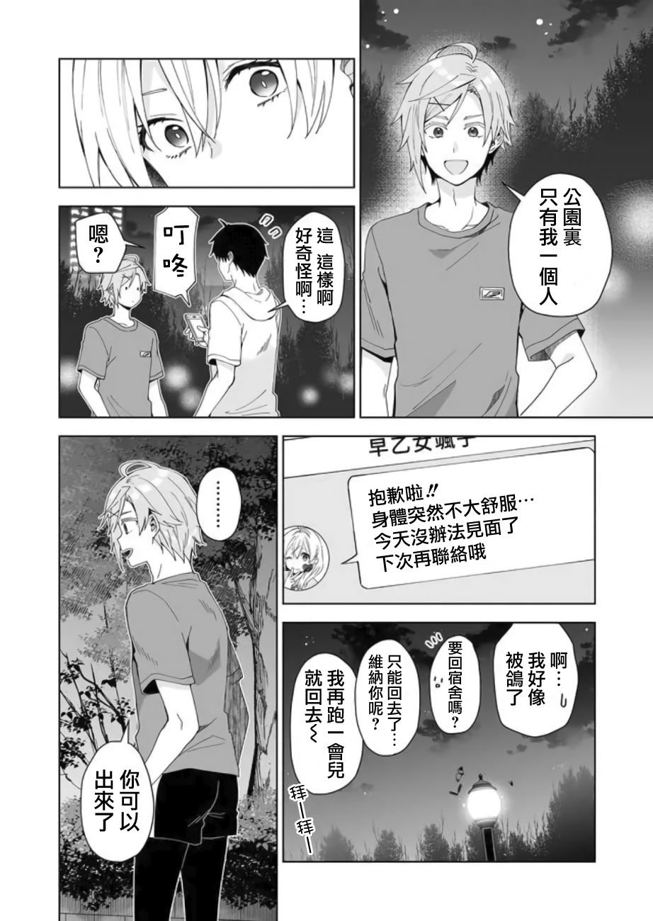 第46话
