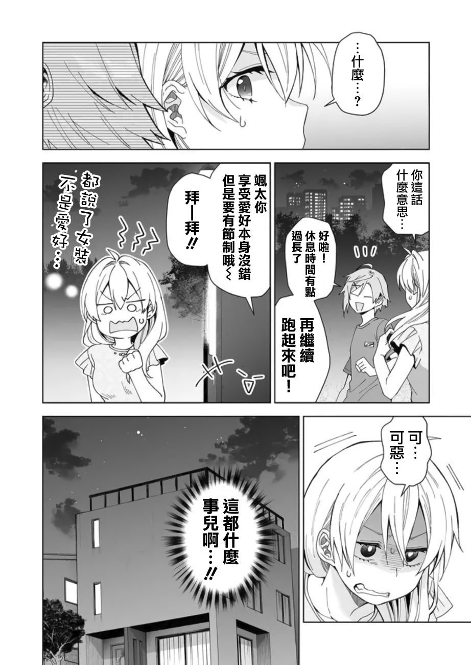 第46话