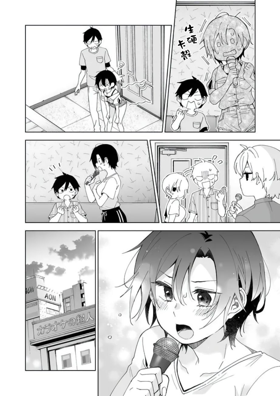 第47话 火力全开