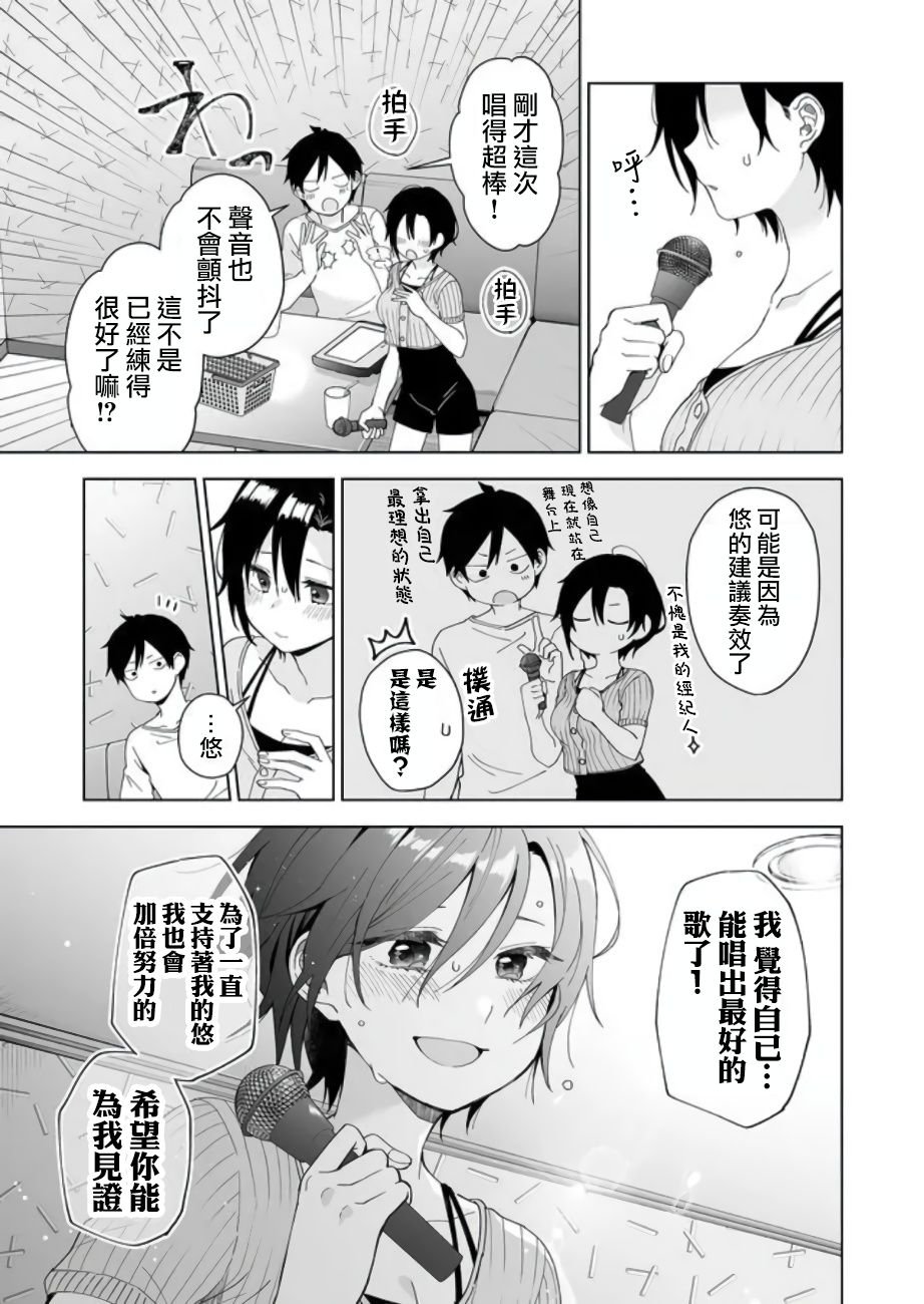 第47话 火力全开