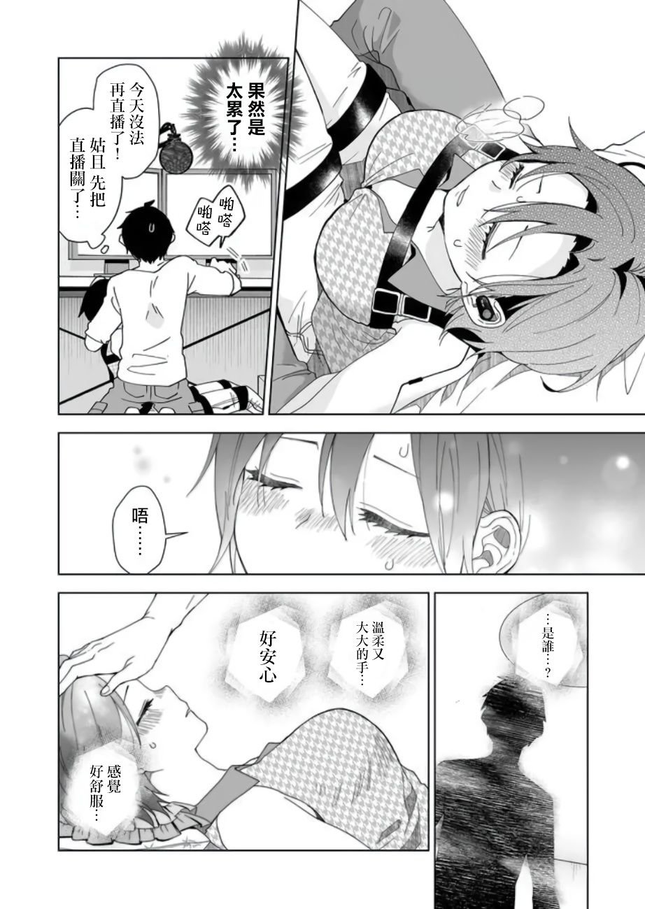 第47话 火力全开