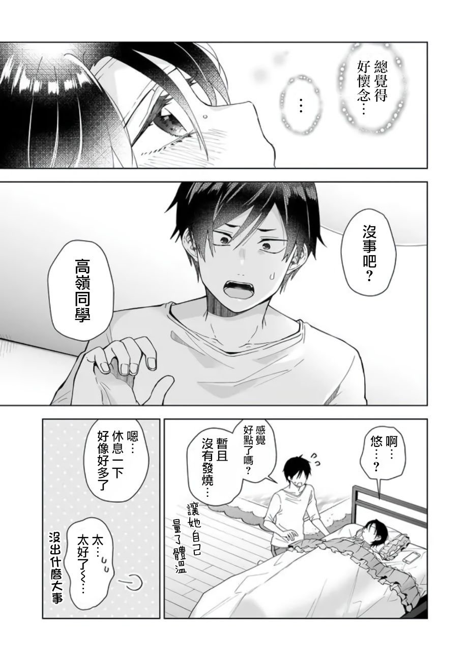 第47话 火力全开
