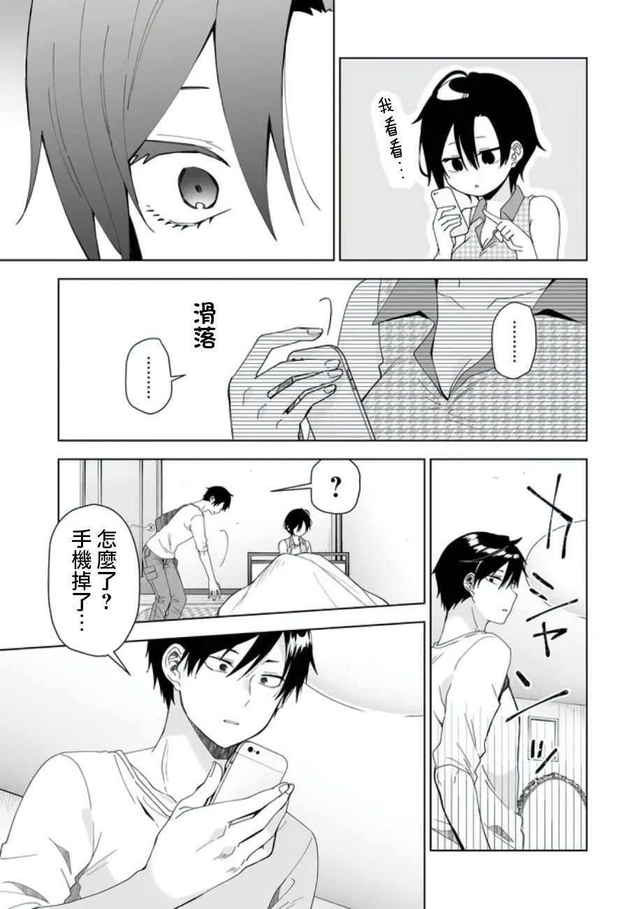 第47话 火力全开
