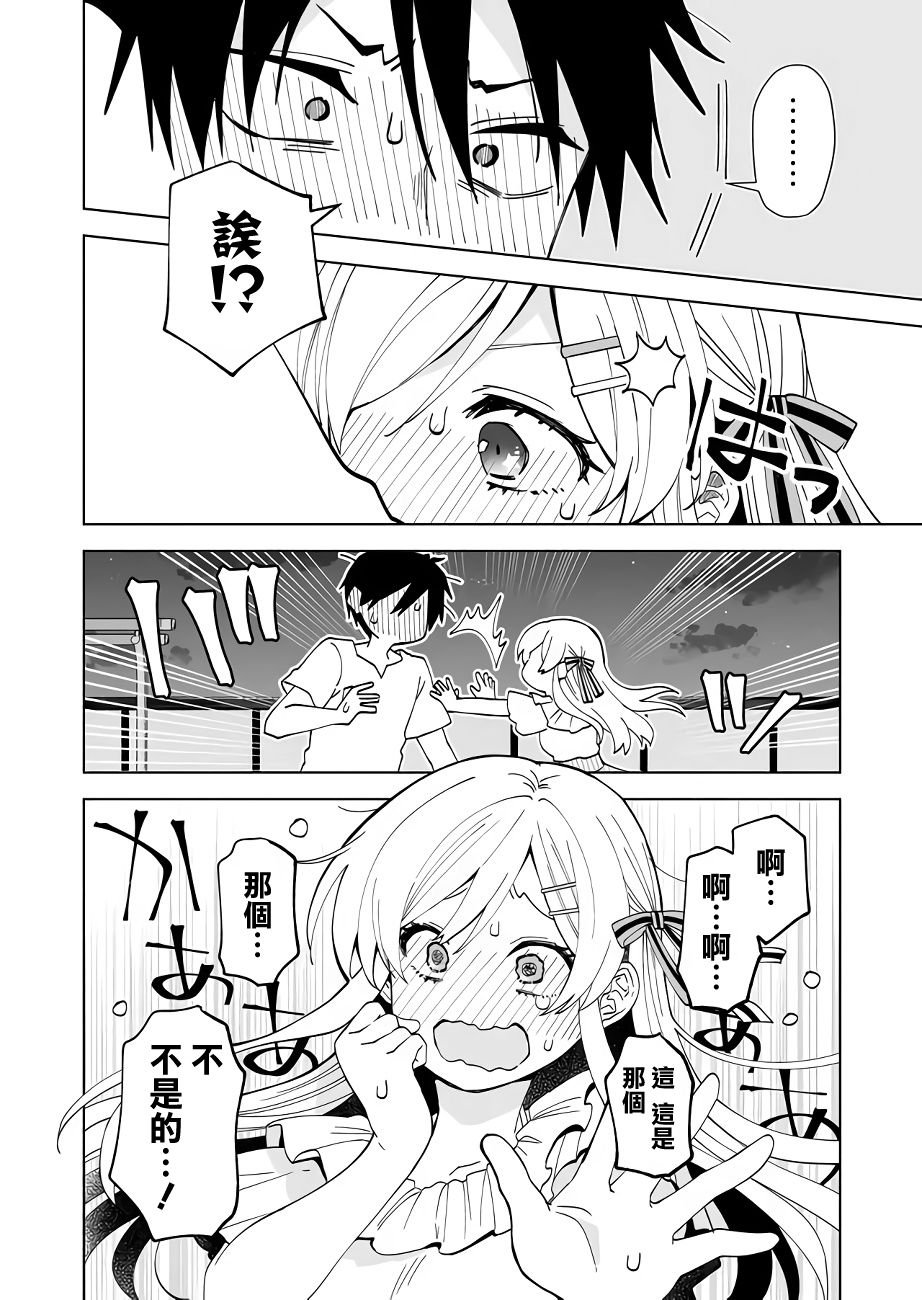 第54话 反复的选择