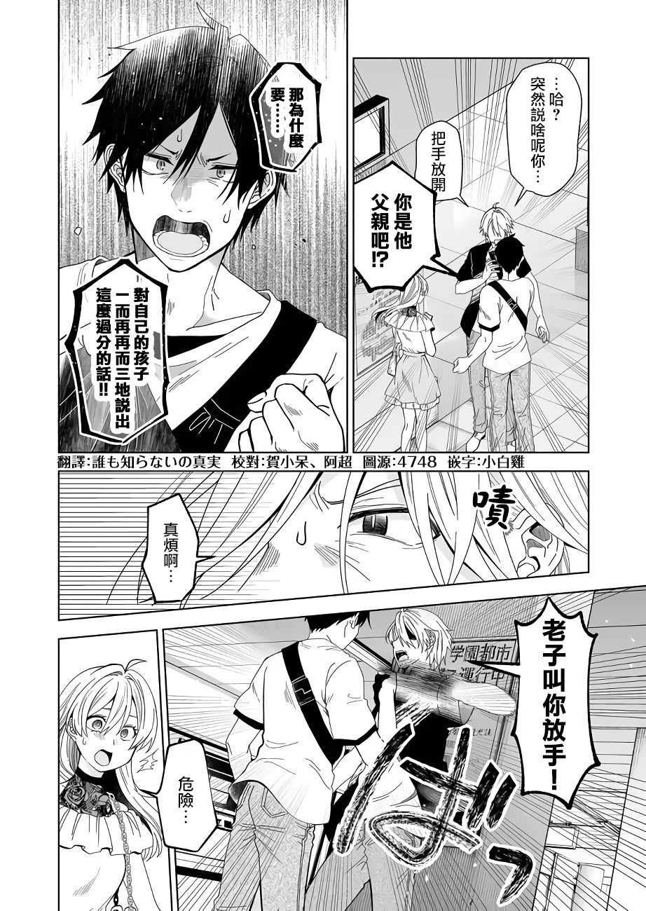 第57话