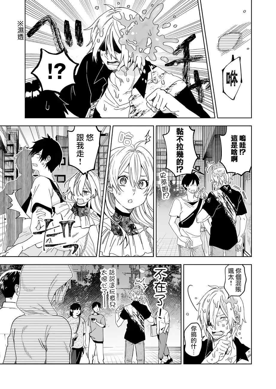 第57话