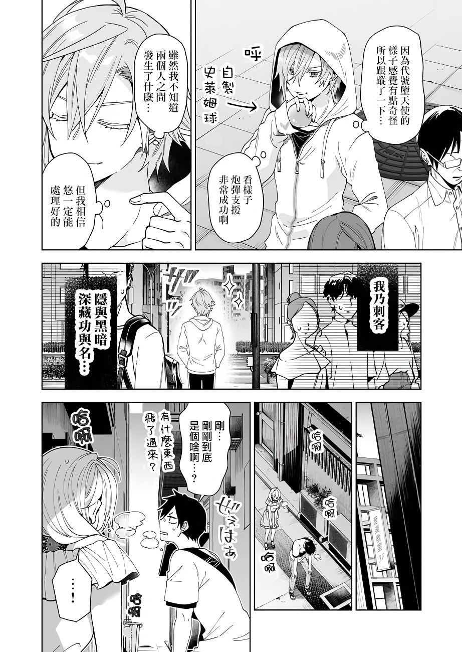 第57话