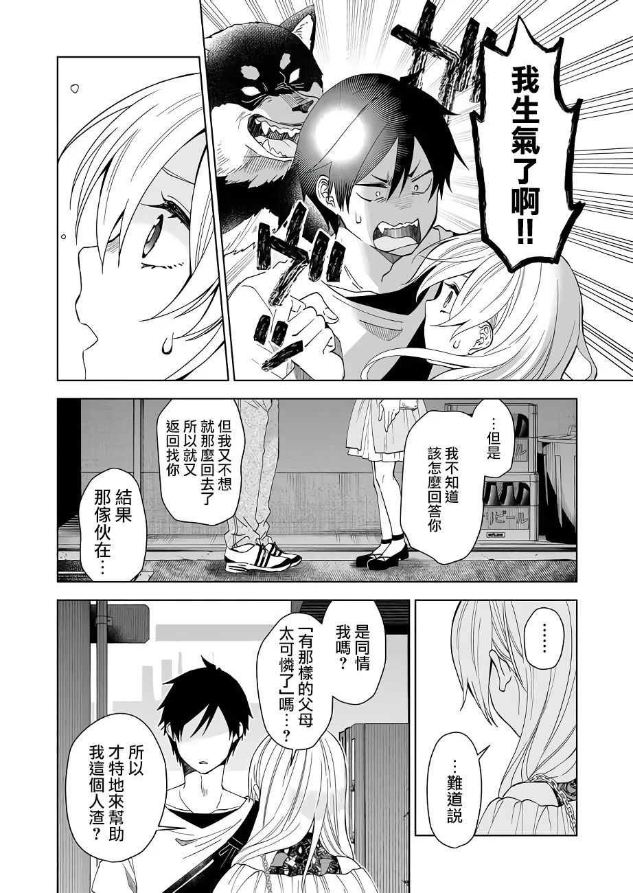 第57话