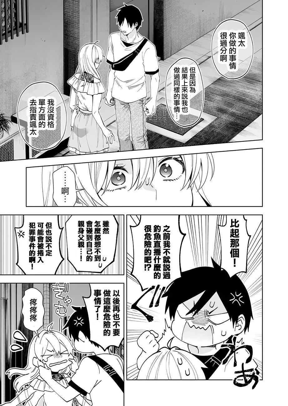 第57话