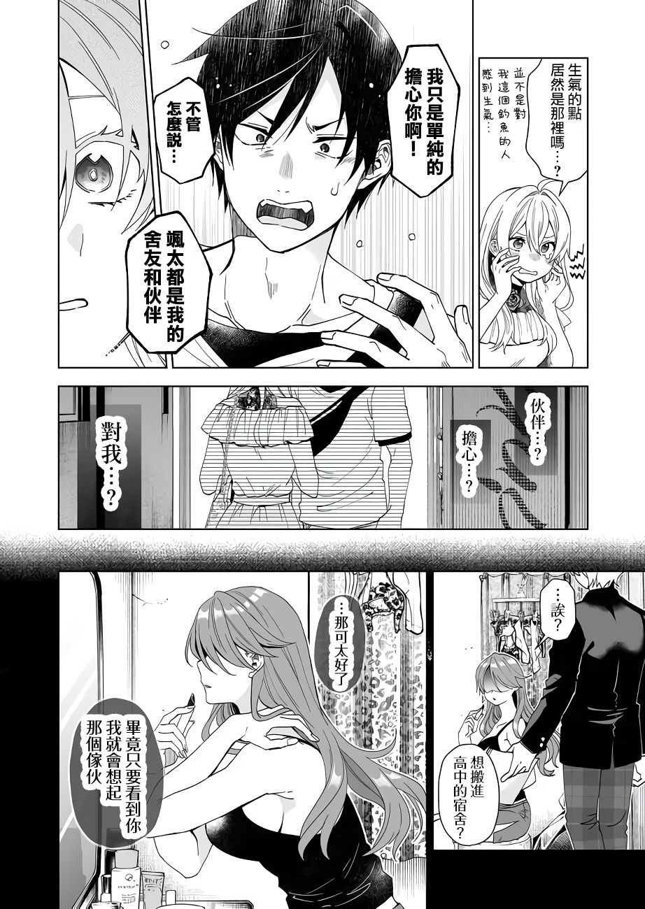 第57话