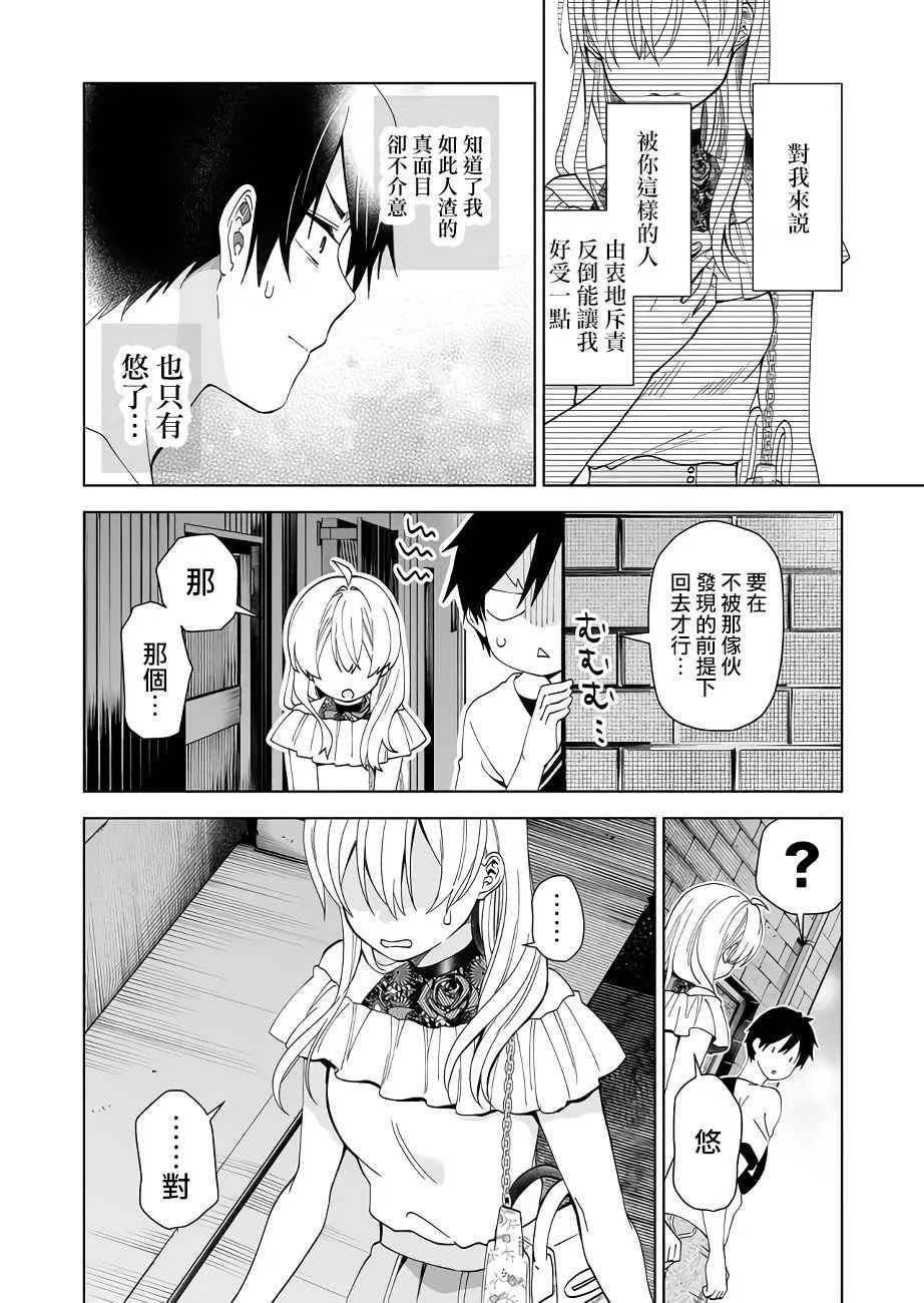 第57话
