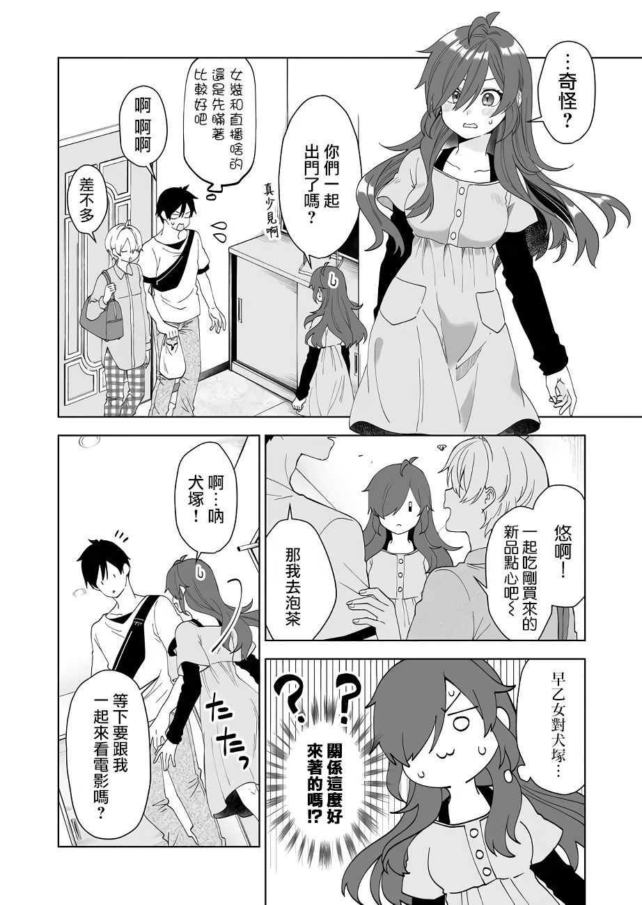 第57话