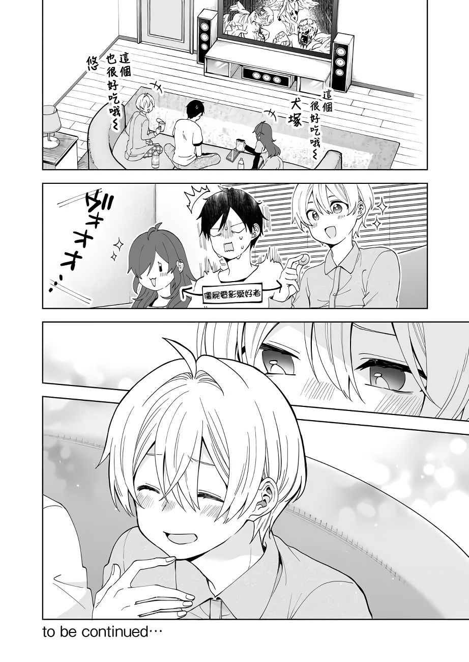 第57话