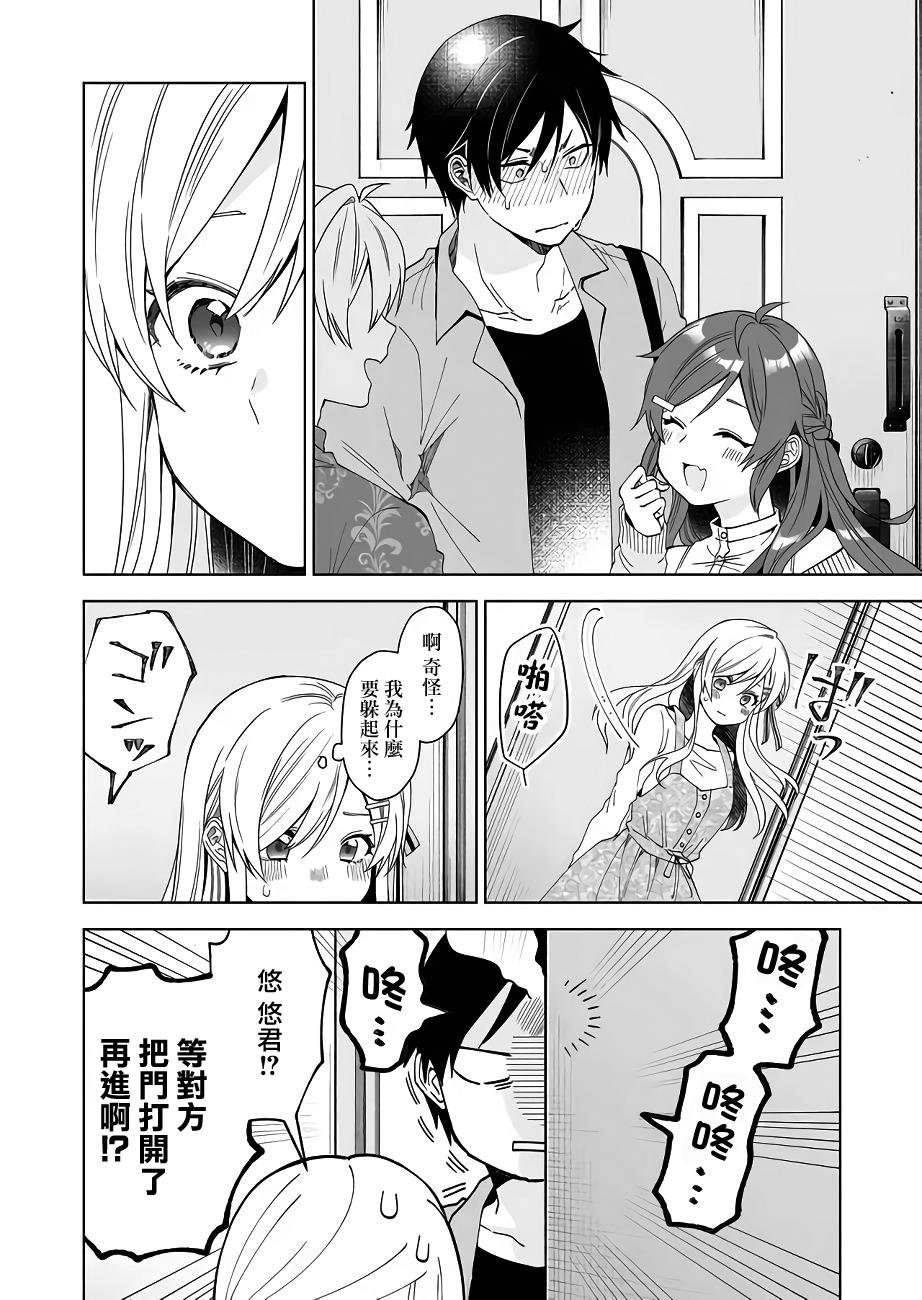 第60话 旋转起来的摩天轮
